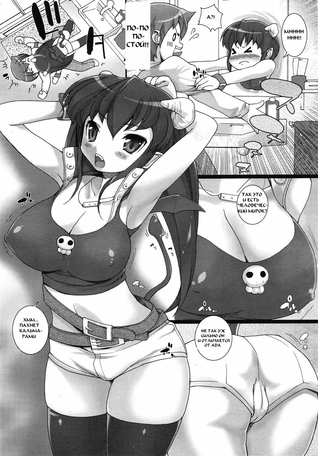 [Ooishi Chuuni] Pure Devil (COMIC Unreal 2009-06 Vol. 19) [Russian] [Mamoru] page 2 full