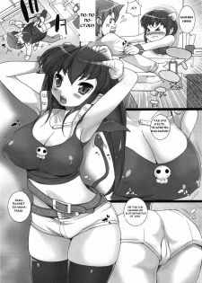 [Ooishi Chuuni] Pure Devil (COMIC Unreal 2009-06 Vol. 19) [Russian] [Mamoru] - page 2