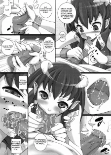 [Ooishi Chuuni] Pure Devil (COMIC Unreal 2009-06 Vol. 19) [Russian] [Mamoru] - page 4