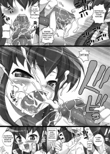 [Ooishi Chuuni] Pure Devil (COMIC Unreal 2009-06 Vol. 19) [Russian] [Mamoru] - page 5