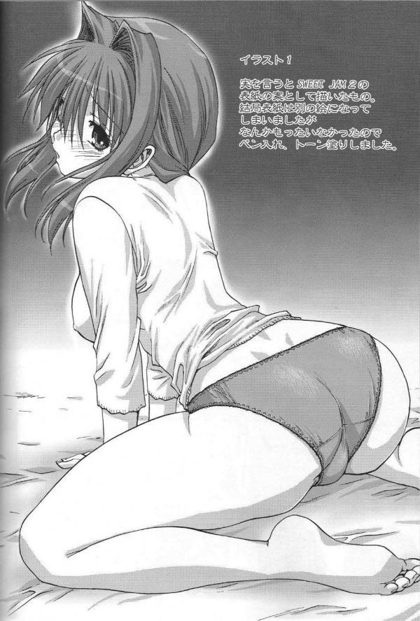 (C73) [Mitarashi Club (Mitarashi Kousei)] Akiko-san to Issho 2 (Kanon) [Russian] page 36 full