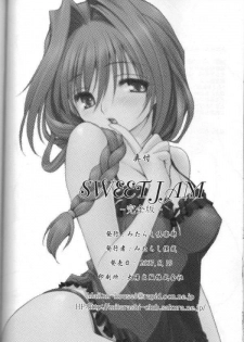 (C73) [Mitarashi Club (Mitarashi Kousei)] Akiko-san to Issho 2 (Kanon) [Russian] - page 33