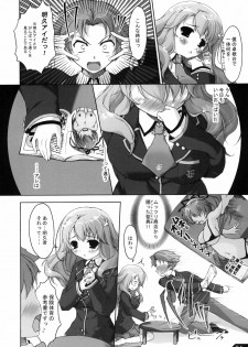 (COMIC1☆4) [Alchemist Works (MA24)] Boku to Anoko to ABC (Baka to Test to Shoukanjuu) - page 5