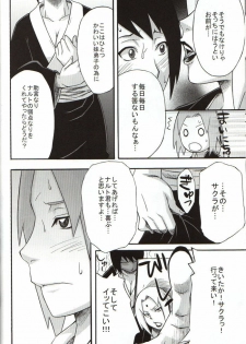 (COMIC1☆4) [Karakishi Youhei-dan Shinga (Kanenomori Sentarou, Sahara Wataru)] Bakuchi Butai (Naruto) - page 7