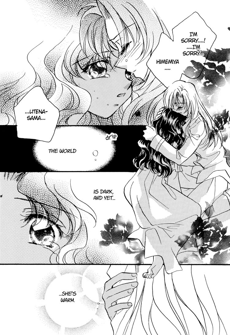 (C53) [Myao (Morinaga Milk)] L'oiseau Blew Aoi Tori (Revolutionary Girl Utena) [English] [Lililicious] page 16 full