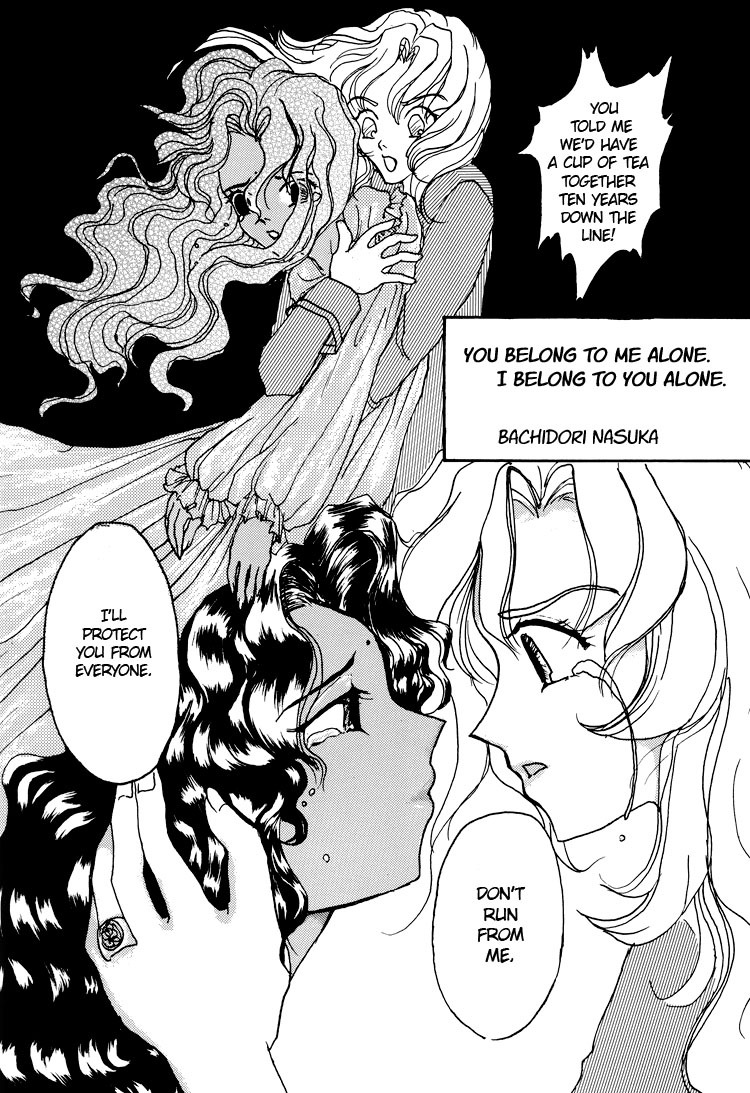 (C53) [Myao (Morinaga Milk)] L'oiseau Blew Aoi Tori (Revolutionary Girl Utena) [English] [Lililicious] page 24 full