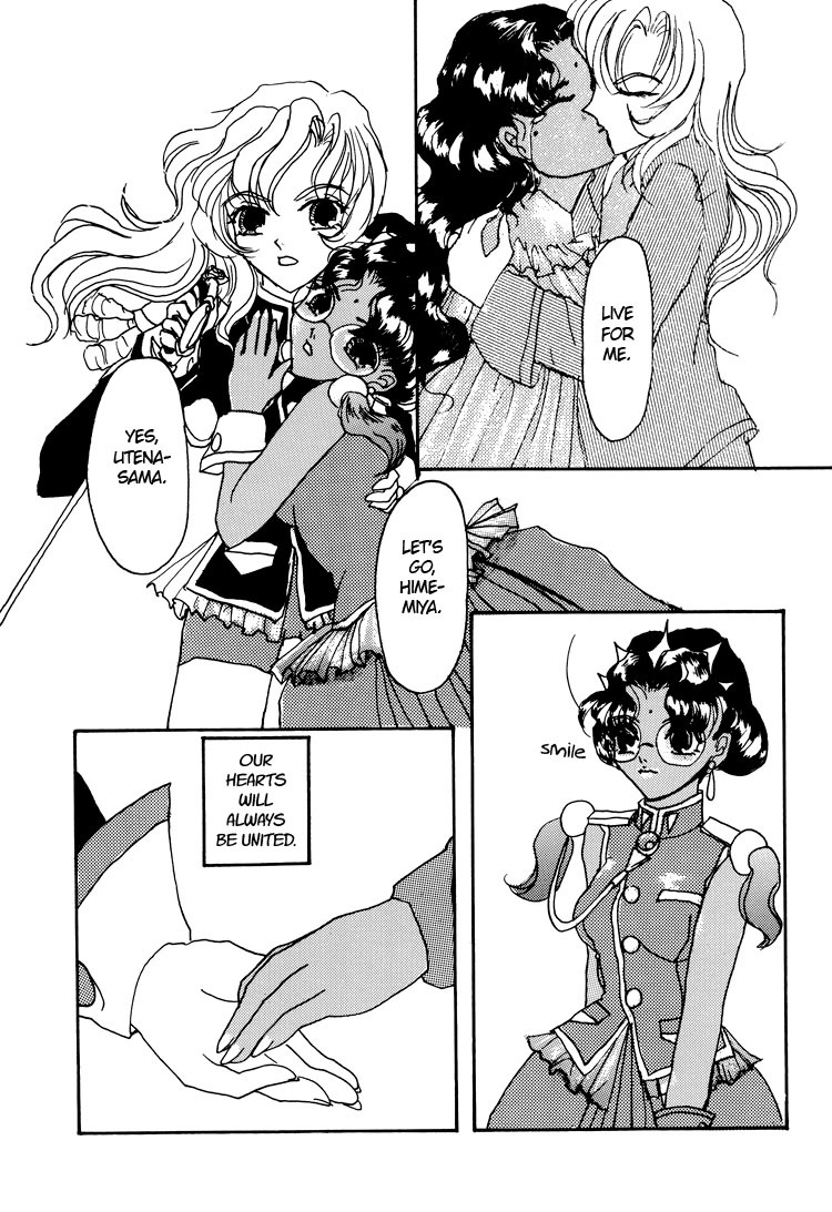 (C53) [Myao (Morinaga Milk)] L'oiseau Blew Aoi Tori (Revolutionary Girl Utena) [English] [Lililicious] page 25 full