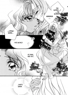 (C53) [Myao (Morinaga Milk)] L'oiseau Blew Aoi Tori (Revolutionary Girl Utena) [English] [Lililicious] - page 16