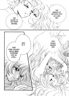 (C53) [Myao (Morinaga Milk)] L'oiseau Blew Aoi Tori (Revolutionary Girl Utena) [English] [Lililicious] - page 18