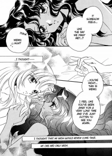 (C53) [Myao (Morinaga Milk)] L'oiseau Blew Aoi Tori (Revolutionary Girl Utena) [English] [Lililicious] - page 19