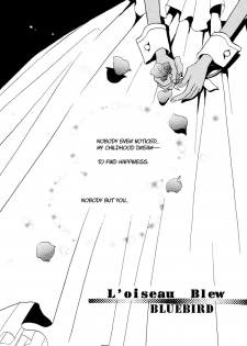 (C53) [Myao (Morinaga Milk)] L'oiseau Blew Aoi Tori (Revolutionary Girl Utena) [English] [Lililicious] - page 8