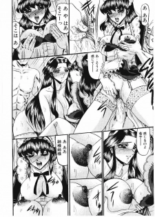 [Komura Saki] Sodom no Toriko - page 33