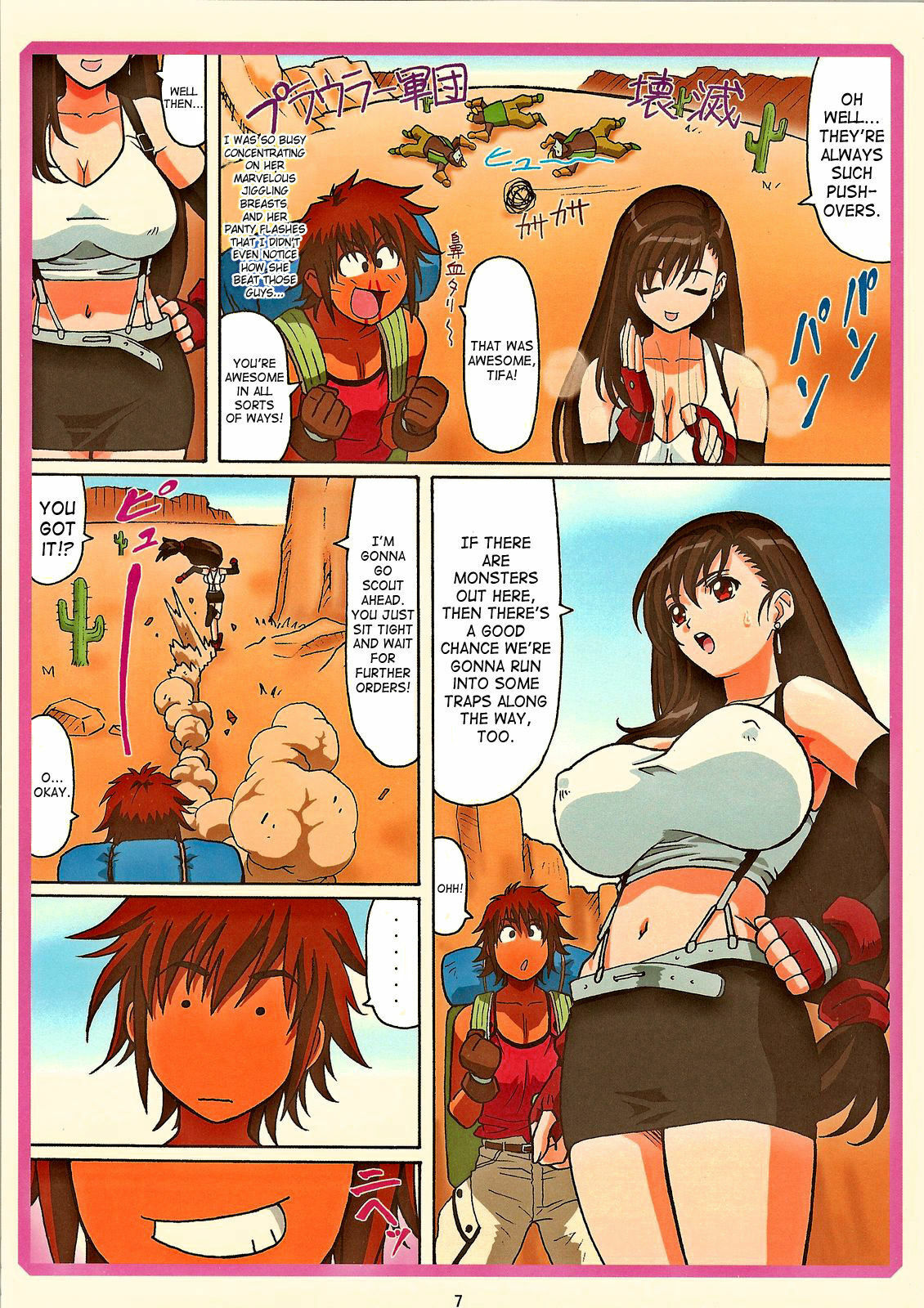 (C70) [Ohkura Bekkan (Ohkura Kazuya)] Tifa W Cup (Final Fantasy VII) [English] [SaHa] [Decensored] page 6 full