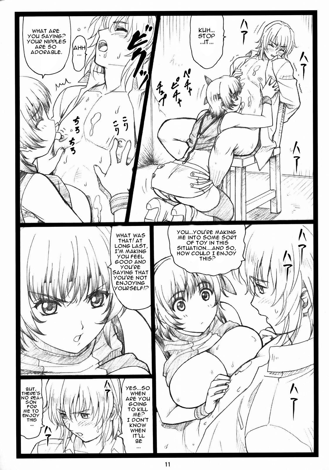 (C73) [Ohkura Bekkan (Ohkura Kazuya)] Haitoku no Yakata ~Ayane to Kokoro~ (Dead or Alive) [English] [Decensored] page 10 full