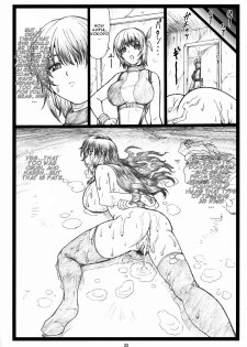 (C73) [Ohkura Bekkan (Ohkura Kazuya)] Haitoku no Yakata ~Ayane to Kokoro~ (Dead or Alive) [English] [Decensored] - page 32