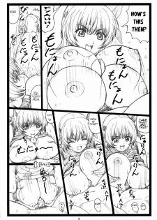 (C73) [Ohkura Bekkan (Ohkura Kazuya)] Haitoku no Yakata ~Ayane to Kokoro~ (Dead or Alive) [English] [Decensored] - page 8