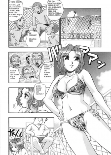 Con Mamá a la Piscina [Spanish] [Rewrite] - page 4