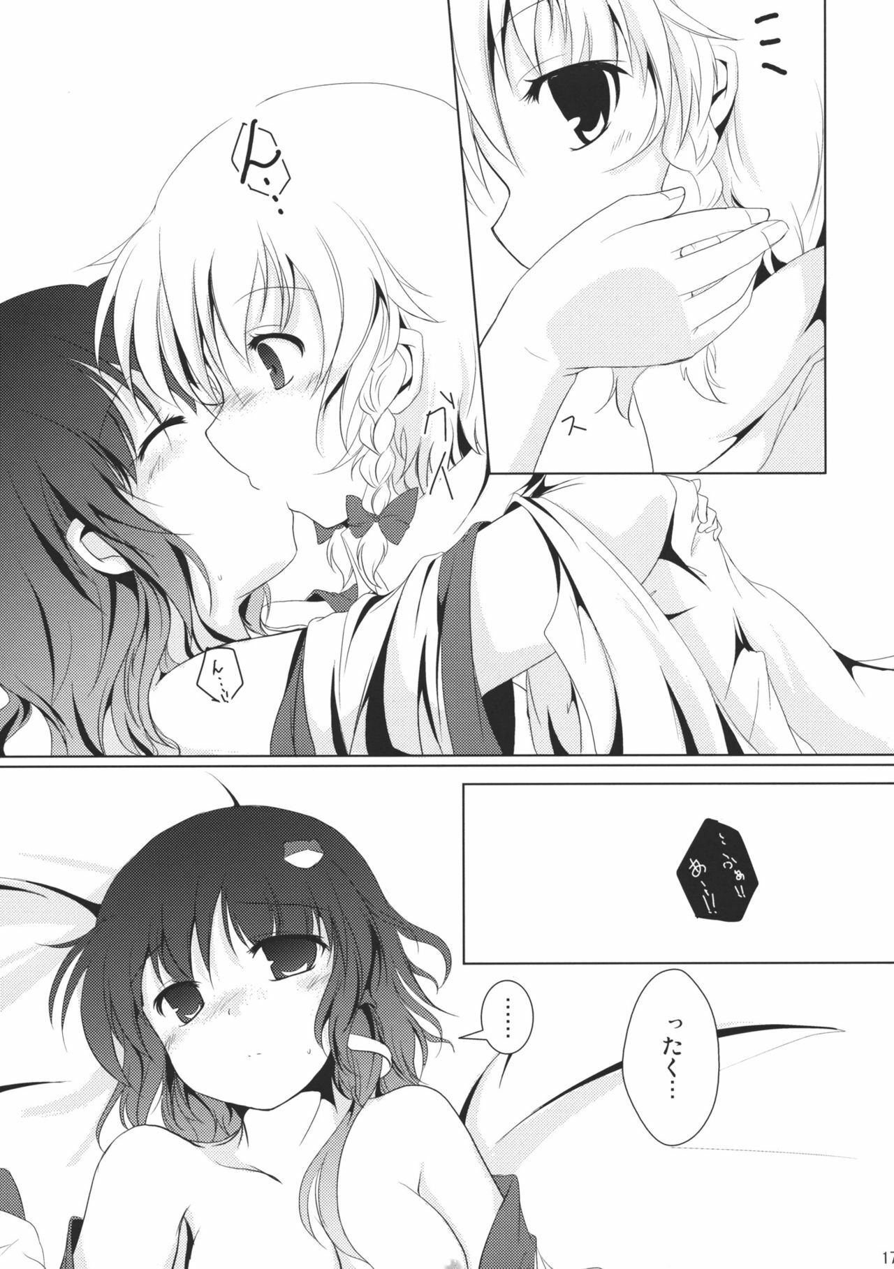 (Reitaisai 7) [Sorairo Porin (Kamiaya)] System Romance (Touhou Project) page 16 full