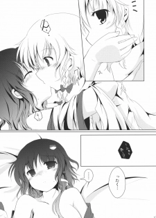 (Reitaisai 7) [Sorairo Porin (Kamiaya)] System Romance (Touhou Project) - page 16