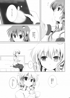 (Reitaisai 7) [Sorairo Porin (Kamiaya)] System Romance (Touhou Project) - page 6