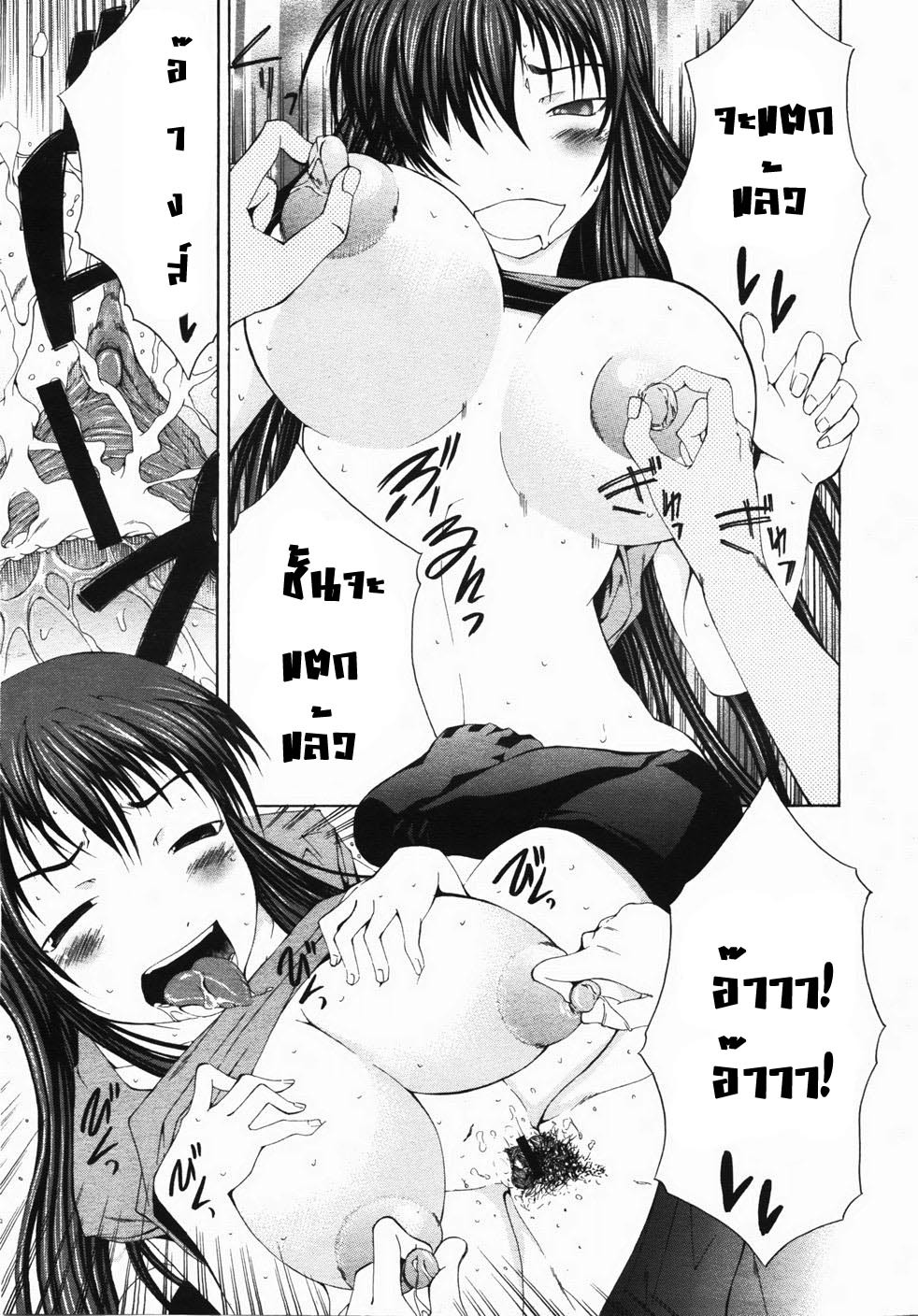 [Kudou Hiroshi] Wakeari Real Doll | ตุ๊กตาคนจริง (BUSTER COMIC 2007-11 Vol. 2) [Thai ภาษาไทย] [Alisa Enma] page 21 full