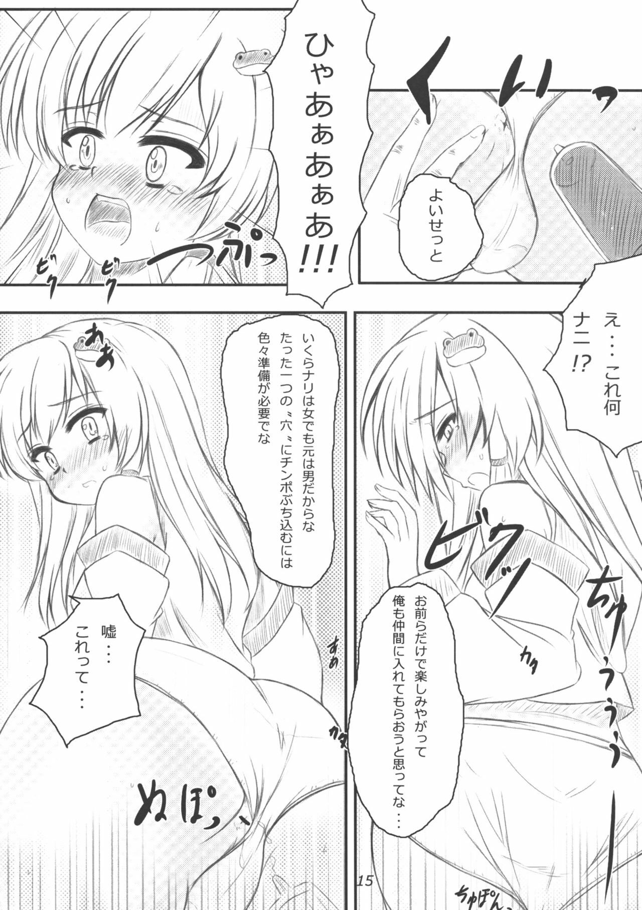 (Reitaisai 7) [Aki no Yonaga ni Yoiyami ni (Nagatsuki Rio)] Sanae-san ni Nattemita Kekka ga Koredayo!? (Touhou Project) page 14 full