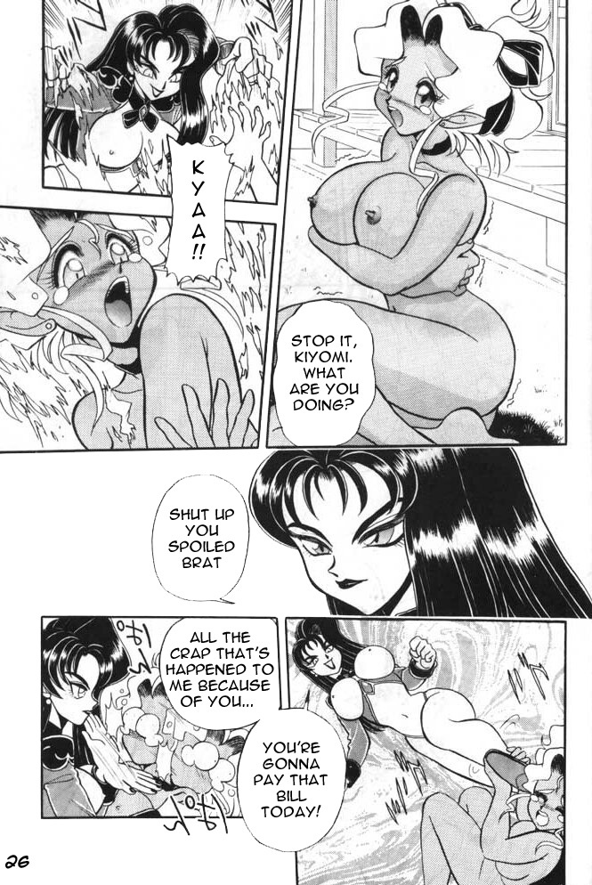 (C49) [Jingai Makyou Club (WING☆BIRD)] Gremlin Club (Tenchi Muyo!, Bishoujo Senshi Sailor Moon) [English] page 26 full