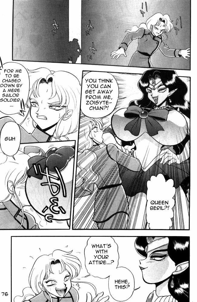 (C49) [Jingai Makyou Club (WING☆BIRD)] Gremlin Club (Tenchi Muyo!, Bishoujo Senshi Sailor Moon) [English] page 76 full