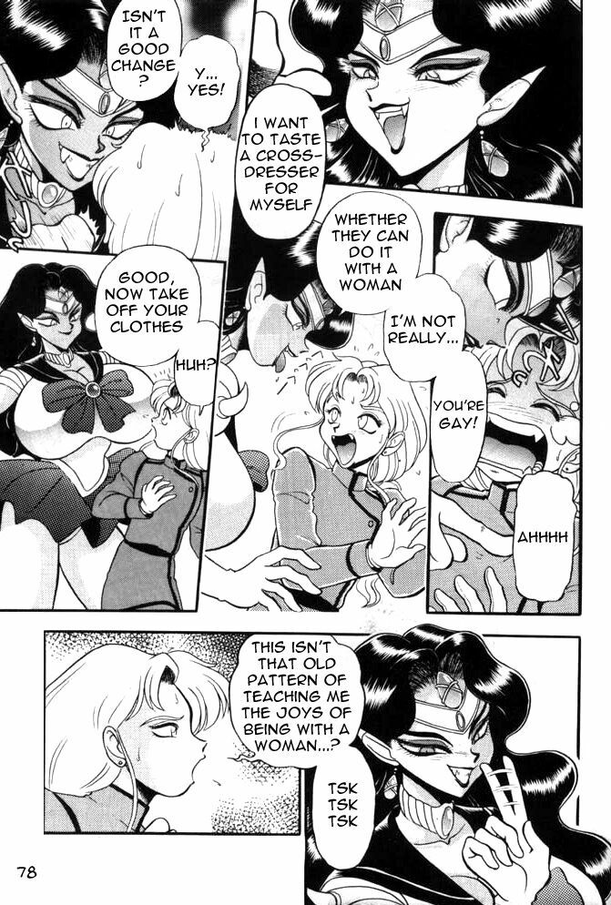 (C49) [Jingai Makyou Club (WING☆BIRD)] Gremlin Club (Tenchi Muyo!, Bishoujo Senshi Sailor Moon) [English] page 78 full