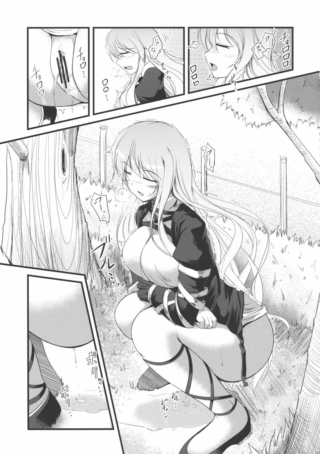 [Romance no Neko Ookami Musume (gisyo)] Kyou Ka (Touhou Project) page 8 full