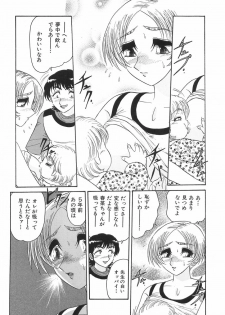 [Harukaze Saki] Wakaduma No Aijiru | Young Wife's Love Juice - page 10