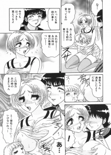 [Harukaze Saki] Wakaduma No Aijiru | Young Wife's Love Juice - page 11