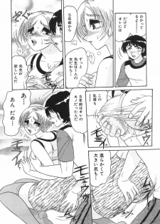 [Harukaze Saki] Wakaduma No Aijiru | Young Wife's Love Juice - page 13
