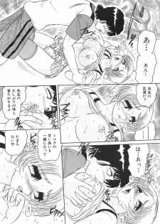 [Harukaze Saki] Wakaduma No Aijiru | Young Wife's Love Juice - page 15