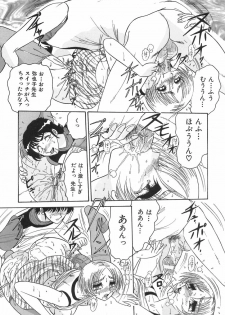 [Harukaze Saki] Wakaduma No Aijiru | Young Wife's Love Juice - page 20