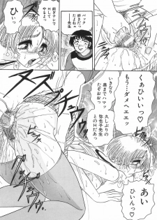 [Harukaze Saki] Wakaduma No Aijiru | Young Wife's Love Juice - page 21