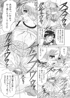[Harukaze Saki] Wakaduma No Aijiru | Young Wife's Love Juice - page 22