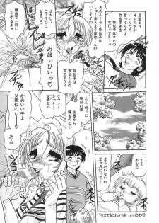 [Harukaze Saki] Wakaduma No Aijiru | Young Wife's Love Juice - page 24
