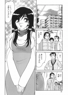 [Harukaze Saki] Wakaduma No Aijiru | Young Wife's Love Juice - page 26