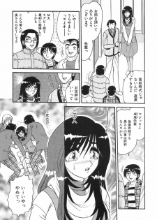 [Harukaze Saki] Wakaduma No Aijiru | Young Wife's Love Juice - page 27
