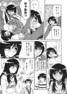 [Harukaze Saki] Wakaduma No Aijiru | Young Wife's Love Juice - page 28