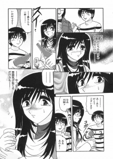 [Harukaze Saki] Wakaduma No Aijiru | Young Wife's Love Juice - page 29