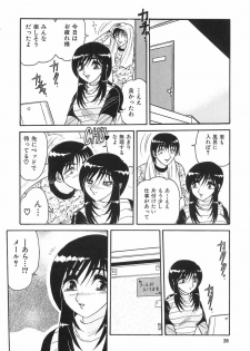 [Harukaze Saki] Wakaduma No Aijiru | Young Wife's Love Juice - page 30