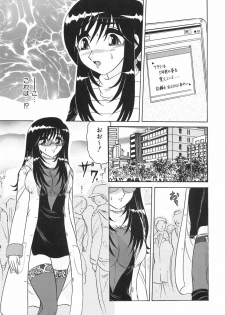 [Harukaze Saki] Wakaduma No Aijiru | Young Wife's Love Juice - page 31