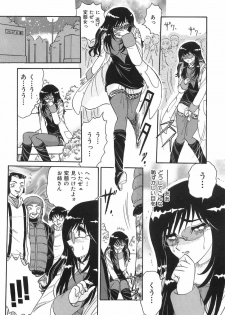 [Harukaze Saki] Wakaduma No Aijiru | Young Wife's Love Juice - page 34