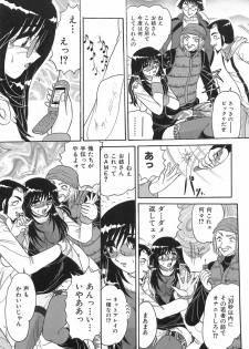 [Harukaze Saki] Wakaduma No Aijiru | Young Wife's Love Juice - page 35