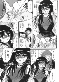 [Harukaze Saki] Wakaduma No Aijiru | Young Wife's Love Juice - page 37