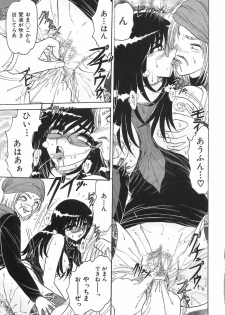 [Harukaze Saki] Wakaduma No Aijiru | Young Wife's Love Juice - page 39