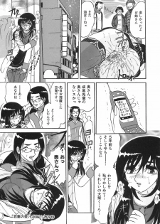 [Harukaze Saki] Wakaduma No Aijiru | Young Wife's Love Juice - page 44