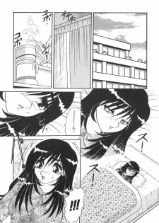 [Harukaze Saki] Wakaduma No Aijiru | Young Wife's Love Juice - page 46